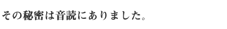 英語を話せるようになるためには